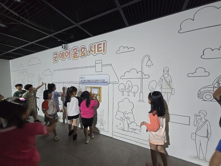 [밀양=뉴시스] 밀양다봄센터 돌봄 참여 아동들이 맑은공기체험교육센터에서 현장학습을 운영하고 있다. (사진=밀양시 제공) 2025.08.01. photo@newsis.com *재판매 및 DB 금지