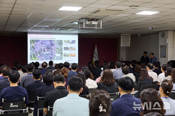 [양주=뉴시스] 경기 양주시는 직원 월례조회에서 공동형 종합장사시설 추진 현황을 전 직원에게 공유했다고 1일 밝혔다. (사진=양주시 제공) 2025.08.01 photo@newsis.com