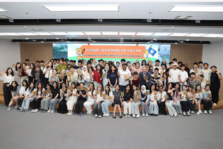 [공주=뉴시스]국립공주대 2025학년도 한국어연수과정 수료식 기념촬영. (사진=국립공주대 제공) *재판매 및 DB 금지