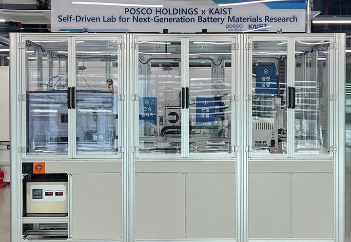 [대전=뉴시스] KAIST 신소재공학과 서동화 교수팀과 포스코홀딩스 미래기술연구원이 공동연구를 통해 개발한 자율 탐색 실험 시스템의 모습.(사진=KAIST 제공) *재판매 및 DB 금지