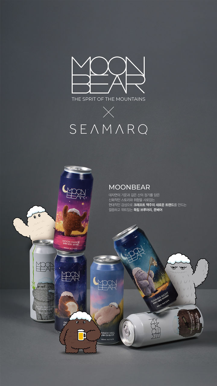 [서울=뉴시스] 수제맥주 브랜드 문베어가 씨마크호텔과 협업해 호텔 내에서 수제맥주 판매를 시작한다. (사진=교촌에프앤비 제공) *재판매 및 DB 금지