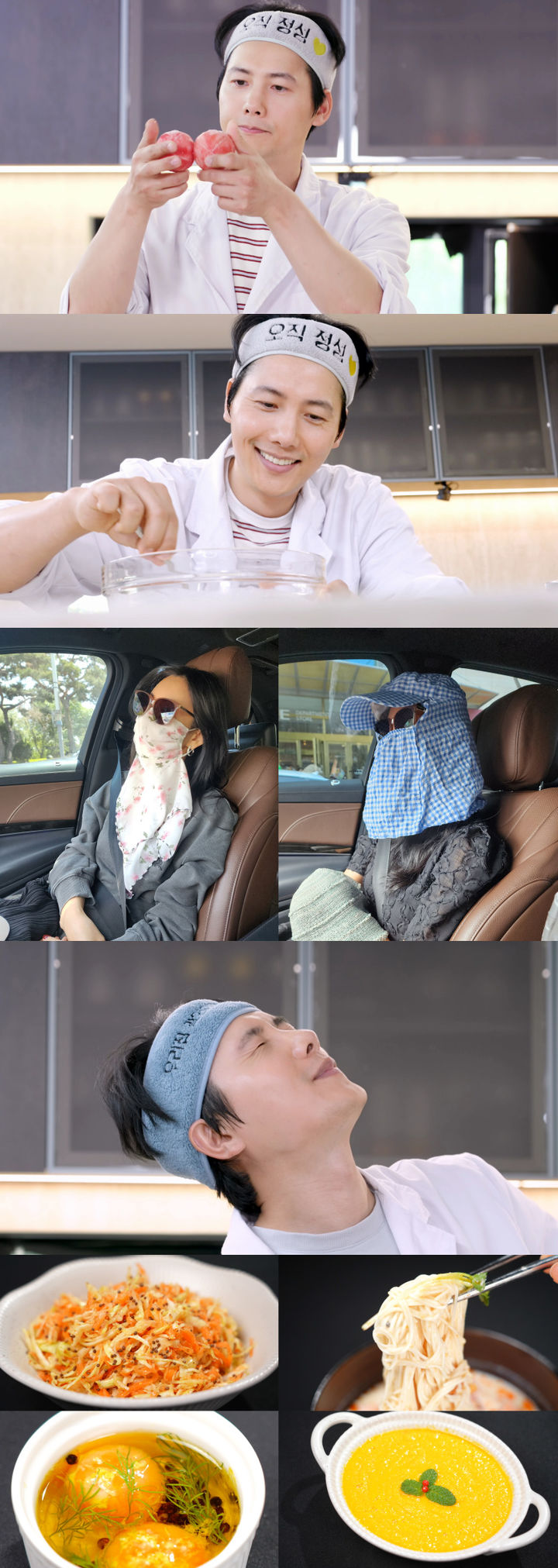 [서울=뉴시스] 1일 오후 8시 30분 방송하는 KBS 2TV 예능 프로그램 '신상출시 편스토랑'에서는 이상우가 저속노화를 위한 일상을 선보인다. (사진=KBS 2TV '신상출시 편스토랑' 제공) 2025.08.01. photo@newsis.com *재판매 및 DB 금지