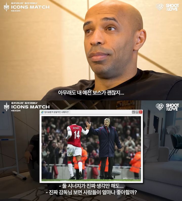 [서울=뉴시스] 넥슨 '아이콘 매치' 관련 유튜브 영상에 출연한 티에리 앙리. 2025.08.02. (사진=유튜브 '슛 포 러브' 캡처) *재판매 및 DB 금지