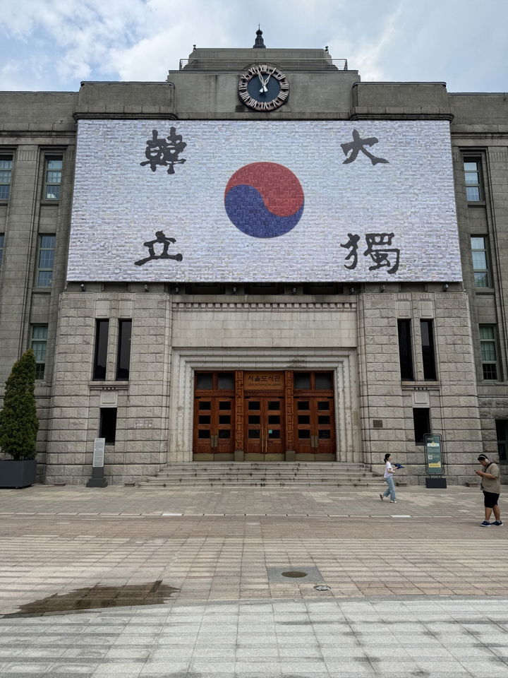[서울=뉴시스] 꿈새김판 게시 사진. 2025.08.01. (사진=서울시 제공) *재판매 및 DB 금지