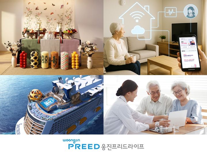 "교육 여행에 가전 할인도"...진화하는 상조 결합 - 뉴스 썸네일 이미지