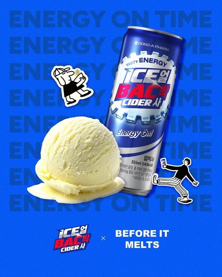 [서울=뉴시스] 얼박사X녹기 전에 콜라보 진행 (사진=동아제약 제공) 2025.08.02. photo@newsis.com *재판매 및 DB 금지