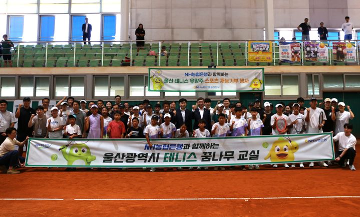 [울산=뉴시스] *재판매 및 DB 금지
