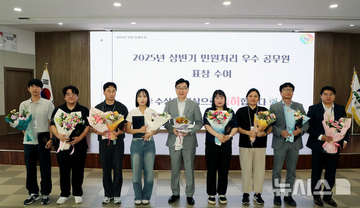 "신속·친절 민원처리"…하동군, 우수공무원 8명 선정·표창