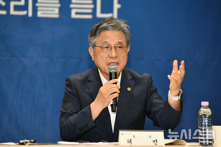 [울산=뉴시스] 1일 울산전시컨벤션센터에서 반구천의 암각화의 보존·관리 및 활용 방향과 지역 경제 활성화 방안에 대해 시민들과 이야기하는 주민회의 '반구천의 암각화, 울산의 소리를 듣다'에 참석한 허민 국가유산청장 (사진=국가유산청 제공) 2025.08.01. photo@newsis.com