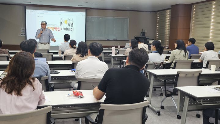 [안동=뉴시스] 1일 경산시에 있는 중소벤처기업진흥공단 대구경북연수원에서 '2025 정책혁신아카데미 기본과정 따뜻한 교육전문가과정 9기'가 개강돼 교육이 진행되고 있다. (사진=경북교육청 제공) 2025.08.01. photo@newsis.com *재판매 및 DB 금지