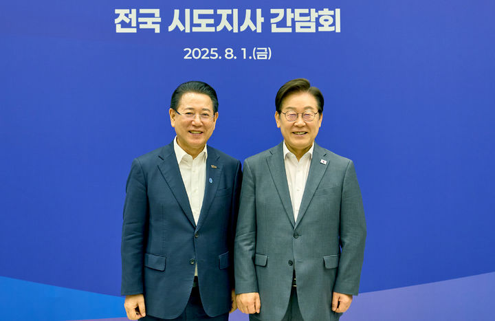[무안=뉴시스] 1일 전국 시도지사 간담회에 참석한 김영록 전남지사가 이재명 대통령과 기념사진을 찍고 있다. (사진 제공 = 전남도). 2025.08.01. photo@newsis.com *재판매 및 DB 금지