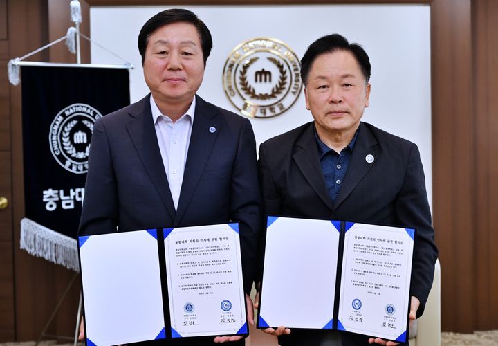 [대전=뉴시스] '통합대학 직원 인사 합의문'에 서명을 하고 기념촬영을 하는 충남대 김정겸 총장(왼쪽)과 국립공주대 임경호 총장. (사진=충남대 제공) *재판매 및 DB 금지
