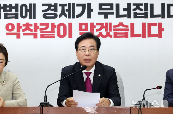 [서울=뉴시스] 김명년 기자 = 송언석 국민의힘 비상대책위원장 겸 원내대표가 1일 오전 서울 여의도 국회에서 열린 원내대책회의에서 발언하고 있다. 2025.08.01. kmn@newsis.com