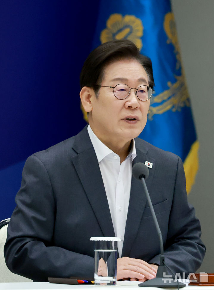 [서울=뉴시스] 고범준 기자 = 이재명 대통령이 1일 서울 용산 대통령실 청사에서 열린 전국 시도지사 간담회에서 발언하고 있다. (대통령실통신사진기자단) 2025.08.01. bjko@newsis.com