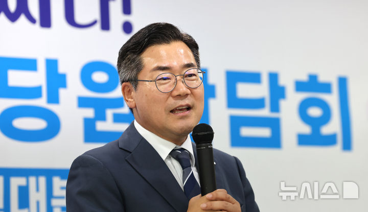 [인천=뉴시스] 전진환 기자 = 박찬대 더불어민주당 당대표 후보가 1일 오전 인천 남동구 인천시당사에서 당원들과 간담회 중 발언하고 있다. 2025.08.01.amin2@newsis.com