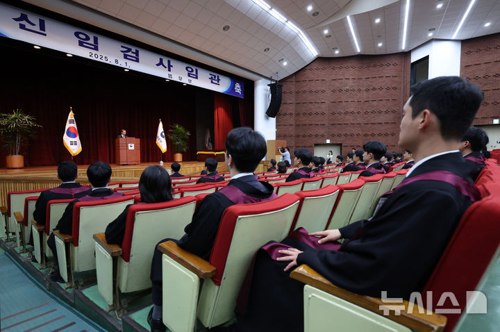 [과천=뉴시스] 김진아 기자 = 정성호 법무부 장관이 1일 경기 정부과천청사 법무부에서 열린 2025 하반기 신임검사 임관식에서 인사말을 하고 있다. 2025.08.01. bluesoda@newsis.com