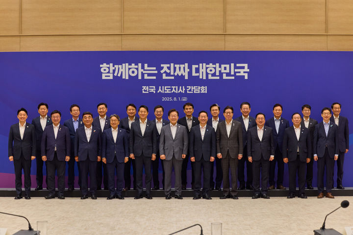 [서울=뉴시스] 이재명 대통령이 1일 서울 용산 대통령실 청사에서 열린 전국 시도지사 간담회에서 참석자들과 기념촬영을 하고 있다. 앞줄 왼쪽부터 강훈식 대통령비서실장, 윤호중 행정안전부 장관, 김두겸 울산시장, 강기정 광주시장, 오세훈 서울시장, 이 대통령, 대한민국시도지사협의회장 유정복 인천시장, 박형준 부산시장, 이장우 대전시장, 최민호 세종시장, 김경수 대통령 직속 지방시대위원장.뒷줄 왼쪽부터 오영훈 제주도지사, 이철우 경북도지사, 김관영 전북도지사, 김영환 충북도지사, 김동연 경기도지사, 김진태 강원도지사, 김태흠 충남도지사, 김영록 전남도지사, 박완수 경남도지사, 김정기 대구시장 권한대행, 우상호 대통령실 정무수석. (사진=대통령실 제공) 2025.08.01. photo@newsis.com *재판매 및 DB 금지