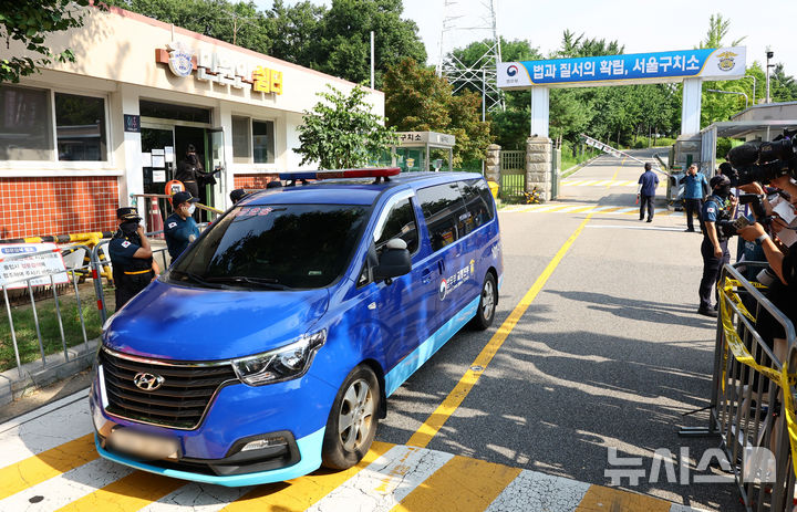[의왕=뉴시스] 황준선 기자 = 김건희 여사 의혹을 수사하는 민중기 특별검사팀이 윤석열 전 대통령에 대한 체포영장을 집행에 실패한 1일 오전 경기 의왕시 서울구치소에서 차량이 이동하고 있다. 2025.08.01. hwang@newsis.com
