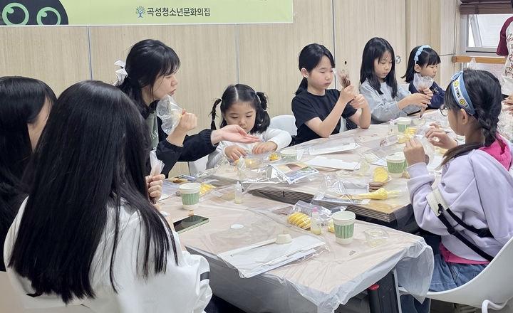 [곡성=뉴시스] 전남 곡성청소년문화의집 하반기 토요체험 프로그램 개편 운영. (사진=곡성군 제공) 2025.08.01. photo@newsis.com *재판매 및 DB 금지