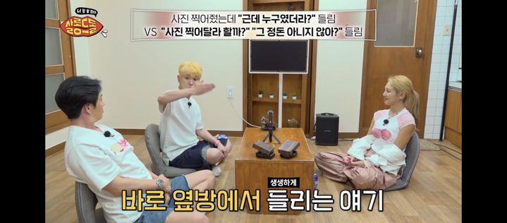 [서울=뉴시스] 샤이니 키. (사진 = ENA '살롱드돌' 캡처) 2025.08.02. photo@newsis.com *재판매 및 DB 금지