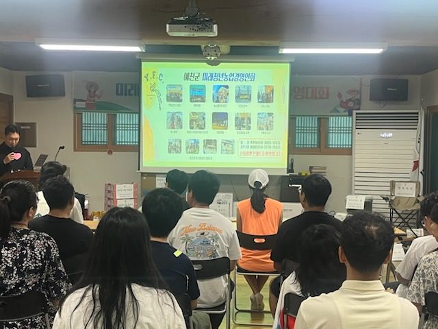  [예천=뉴시스] 예천군 금당실 전통마을에서 미래농업청년경영인회 야영행사가 열리고 있다. (사진=예천군 제공) 2025.08.02. photo@newsis.com *재판매 및 DB 금지