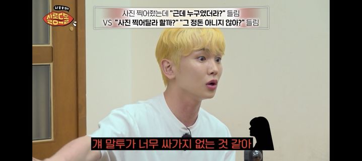[서울=뉴시스] 샤이니 키. (사진 = ENA '살롱드돌' 캡처) 2025.08.02. photo@newsis.com *재판매 및 DB 금지
