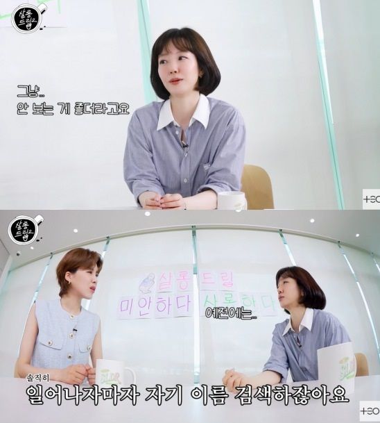 [서울=뉴시스] 최근 유튜브 채널 '테오'에는 '임크리스탈 오시잖아 에어컨 파워 냉방으로 틀어 | EP. 101 임수정 | 살롱드립2'라는 제목의 영상이 게재됐다. 임수정이 게스트로 출연해 개그우먼 장도연과 대화를 나누는 모습이 담겼다. (사진=유튜브 채널 '테오' 캡처) 2025.08.02. photo@newsis.com *재판매 및 DB 금지