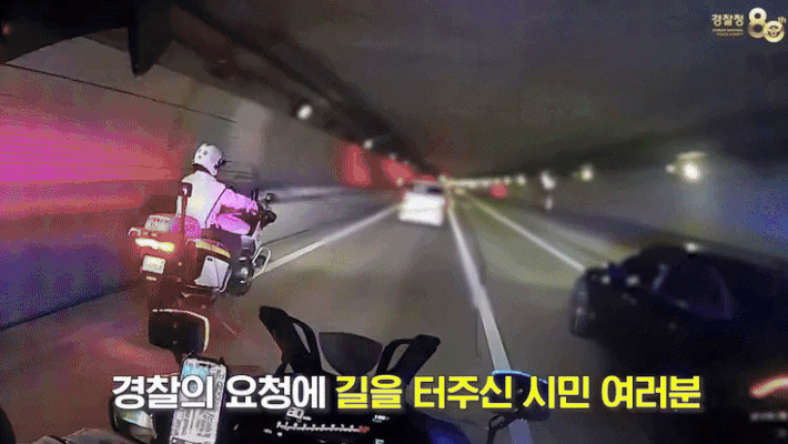 [뉴시스] '대한민국 경찰청' 유튜브 채널에 업로드 된 '호흡곤란이 온 아기가 타고 있어요'라는 제목의 영상. 2025.08.01 *재판매 및 DB 금지