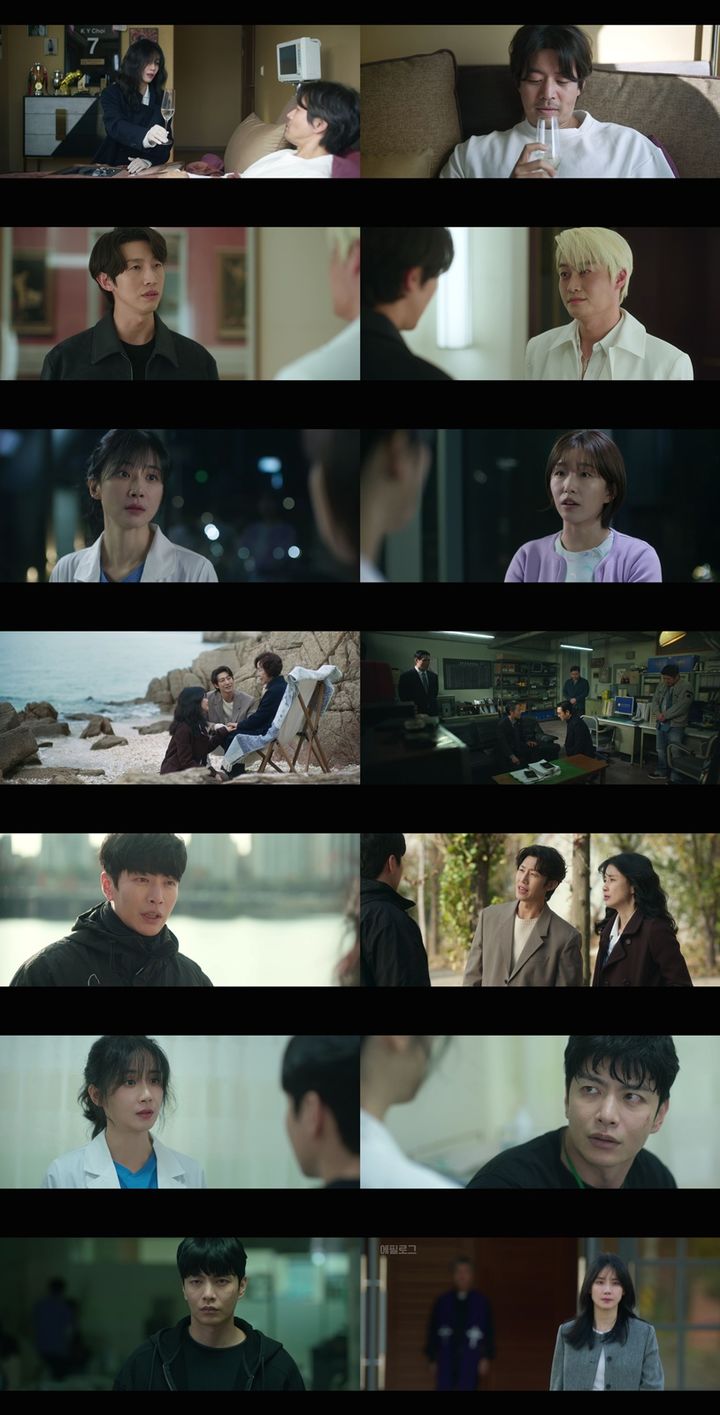[서울=뉴시스] MBC TV 금토드라마 '메리 킬즈 피플'이 지난 2일 첫 방송됐다. (사진=MBC TV 금토드라마 '메리 킬즈 피플' 캡처) 2025.08.02. photo@newsis.com *재판매 및 DB 금지