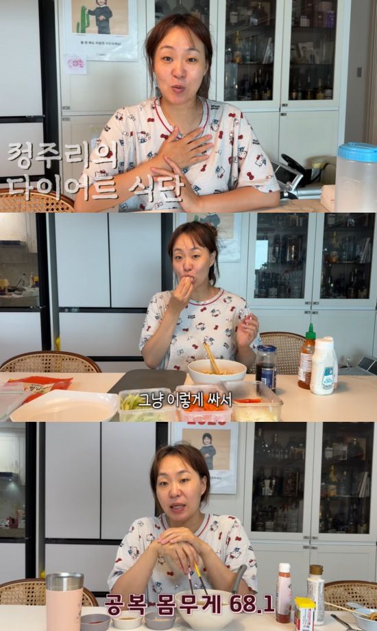 [서울=뉴시스] 정주리. (사진=유튜브 채널 '정주리' 캡처) 2025.08.02. photo@newsis.com&nbsp; *재판매 및 DB 금지