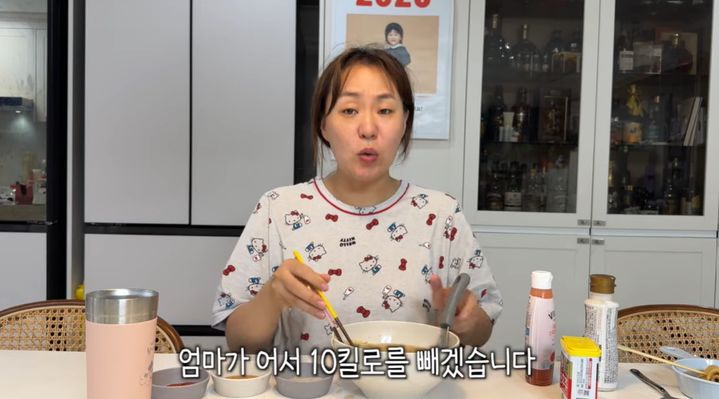 [서울=뉴시스] 정주리. (사진=유튜브 채널 '정주리' 캡처) 2025.08.02. photo@newsis.com&nbsp; *재판매 및 DB 금지