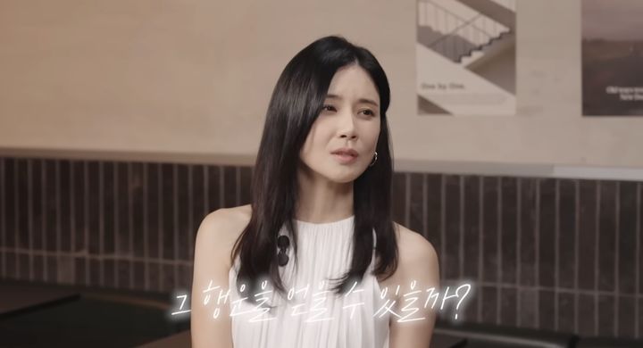 [서울=뉴시스] 이보영. (사진=유튜브 채널 '혜리' 캡처) 2025.08.02. photo@newsis.com *재판매 및 DB 금지