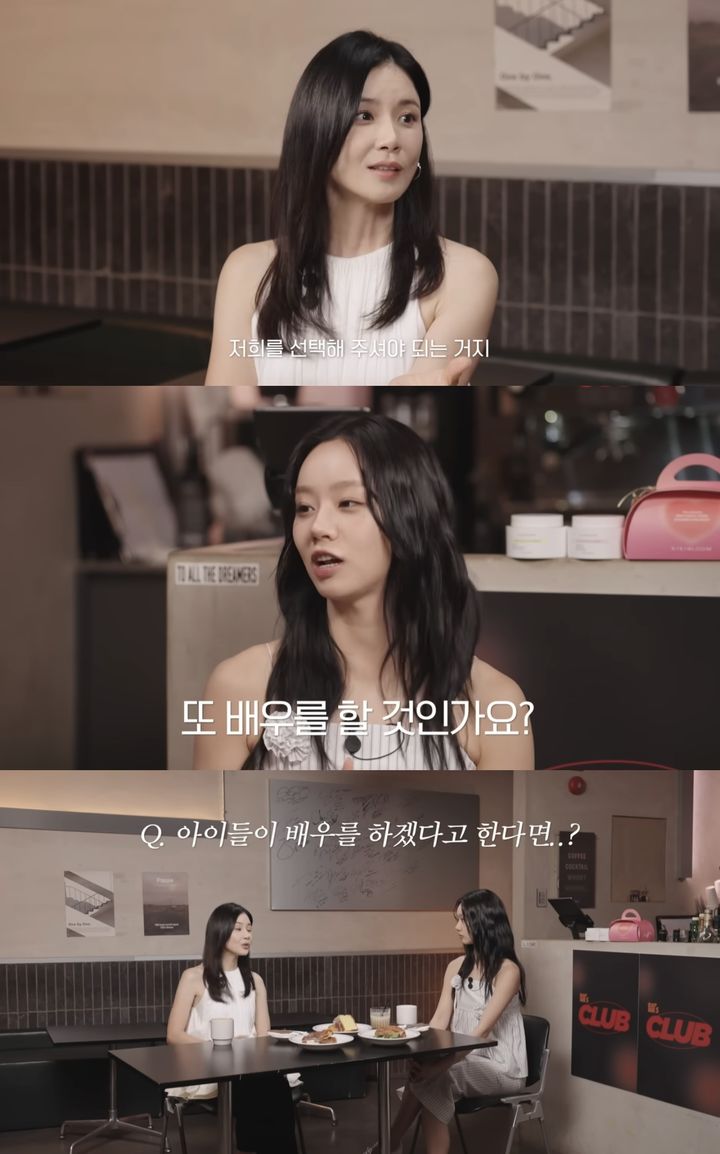 [서울=뉴시스] 지난 1일 유튜브 채널 '혜리'가 공개한 영상. (사진=유튜브 채널 '혜리' 캡처) 2025.08.02. photo@newsis.com *재판매 및 DB 금지