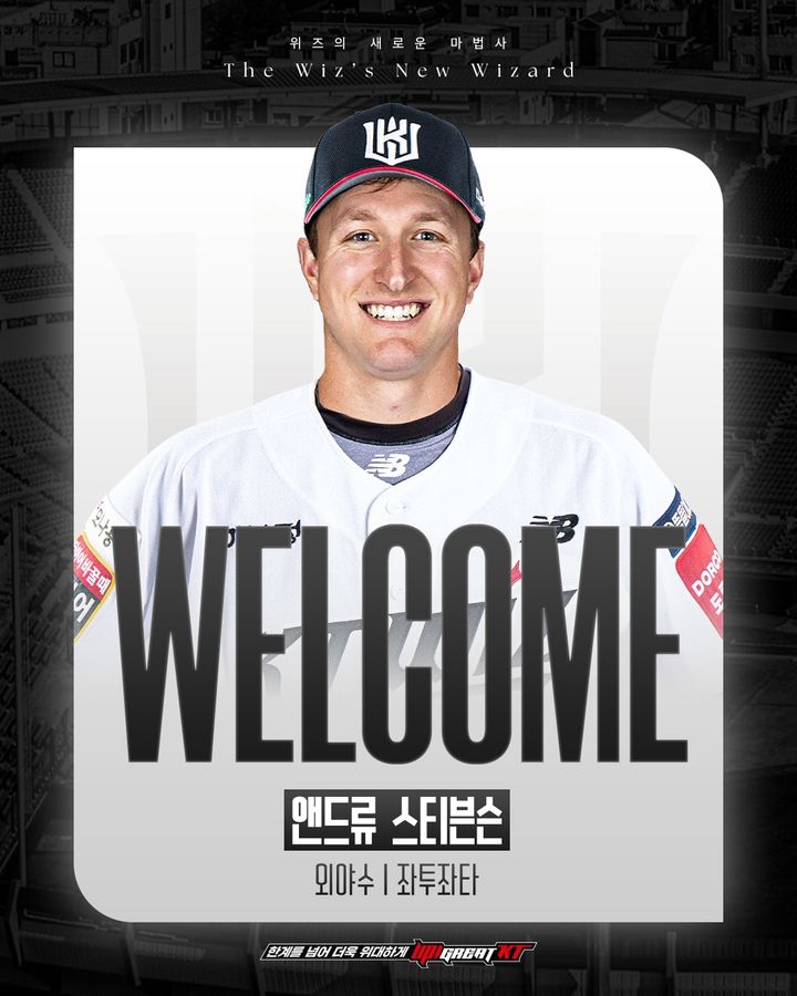 프로야구 KT 위즈의 새 외국인 타자 드류 스티븐슨. 2025.08.02. (사진=KT 제공) *재판매 및 DB 금지