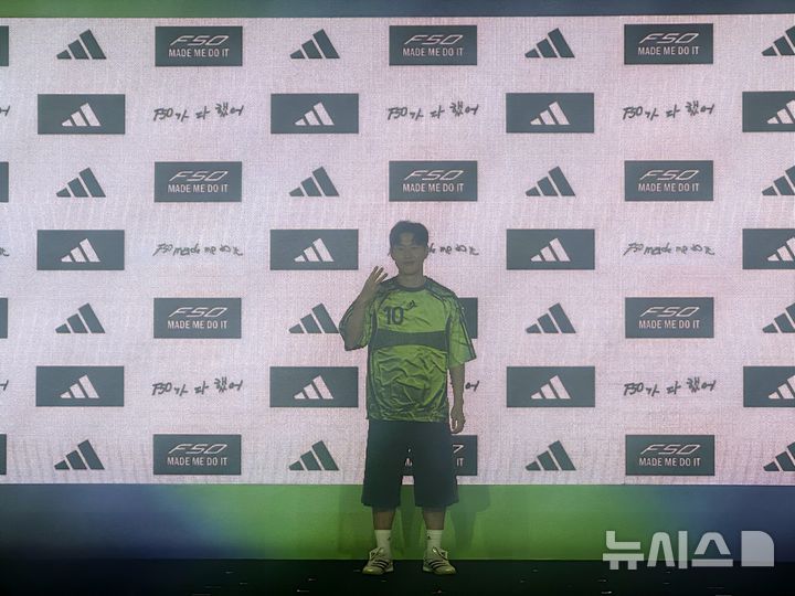 [서울=뉴시스] 김진엽 기자= 프랑스 프로축구 리그1 파리 생제르맹(PSG) 미드필더 이강인이 2일 오후 서울 용산구 아디다스 더 베이스 서울에서 진행된 'KANGIN MADE ME DO IT' 행사에서 포즈를 취하고 있다. 2025.08.02. wlsduq123@newsis.com 