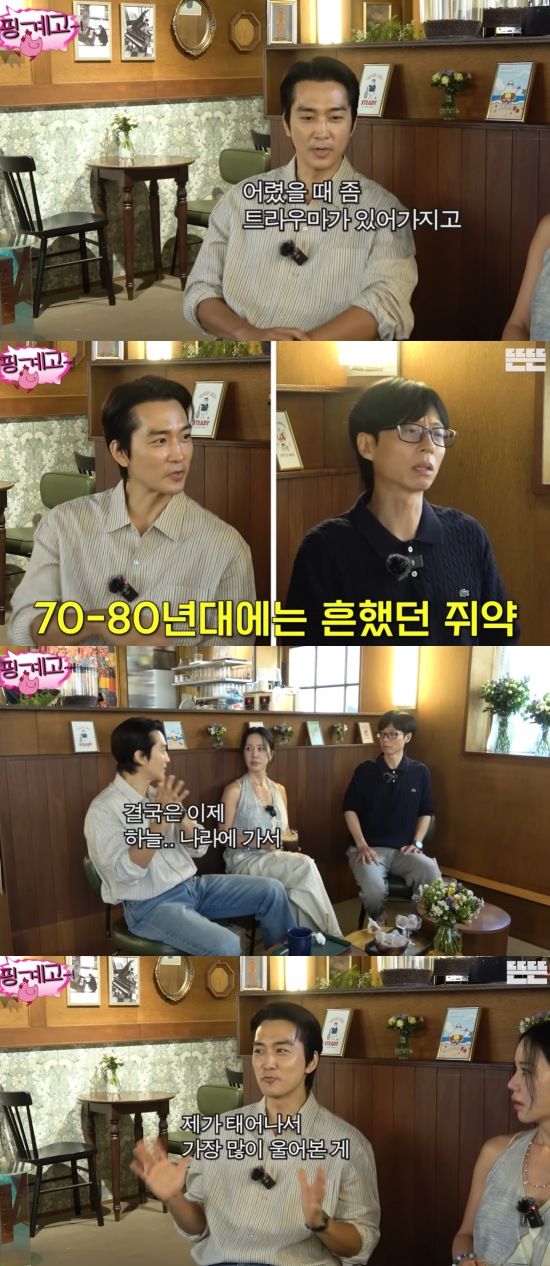 [서울=뉴시스] 배우 송승헌이 트라우마를 고백했다. (사진=유튜브 채널 '뜬뜬' 캡처) 2025.08.02. photo@newsis.com  *재판매 및 DB 금지