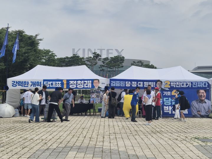 [서울=뉴시스]민주당 전당대회가 2일 경기 고양시 킨텍스에서 개최된다. 2025.08.02. photo@newsis.com *재판매 및 DB 금지