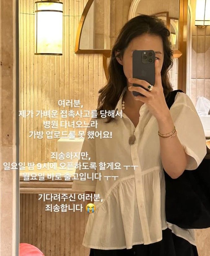 [서울=뉴시스] 이하정. (사진=이하정 인스타그램 캡처) 2025.08.02. photo@newsis.com  *재판매 및 DB 금지