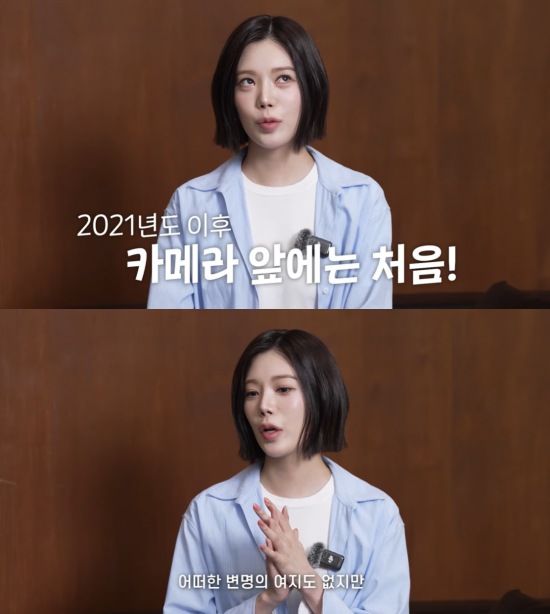 [서울=뉴시스] 리지. (사진=유튜브 채널 '쩡더우먼 정아' 캡처) 2025.08.02. photo@newsis.com  *재판매 및 DB 금지