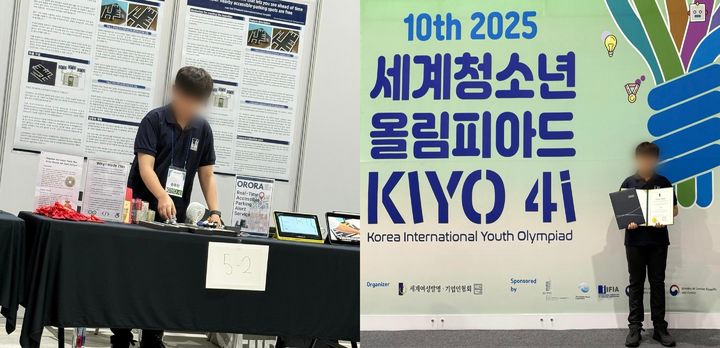 [서울=뉴시스] 뮤지컬 배우 김소현이 아들 손주안 군의 근황을 밝혔다. (사진=김소현 인스타그램 캡처) 2025.08.03. photo@newsis.com *재판매 및 DB 금지