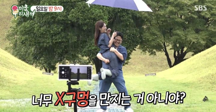 [서울=뉴시스] 지난 2일 SBS TV 예능물 '미운 우리 새끼'가 공개한 영상. (사진=SBS TV 예능물 '미운 우리 새끼' 캡처) 2025.08.03. photo@newsis.com *재판매 및 DB 금지