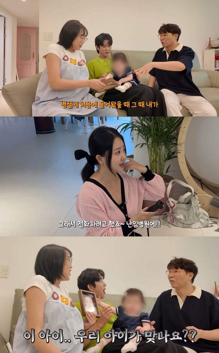 [서울=뉴시스] 지난 2일 유튜브 채널 '박수홍 행복해다홍'이 공개한 영상. (사진=유튜브 채널 '박수홍 행복해다홍' 캡처) 2025.08.03. photo@newsis.com *재판매 및 DB 금지