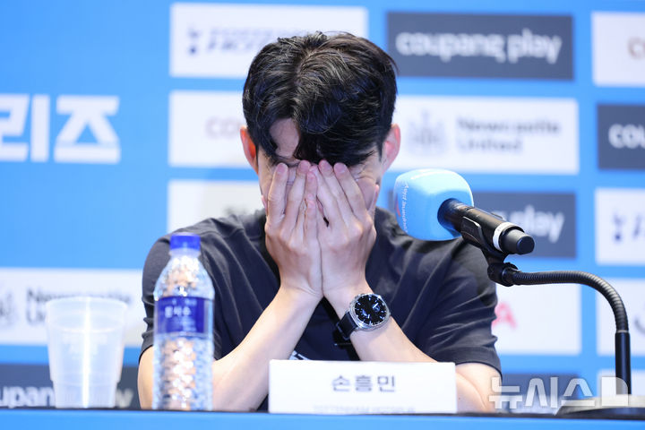 [서울=뉴시스] 권창회 기자 = 잉글랜드 프리미어리그 토트넘 홋스퍼 손흥민이 2일 오전 서울 여의도 IFC몰에서 열린 2025 쿠팡플레이 시리즈 토트넘 기자회견에서 두 손으로 얼굴을 가리고 있다. 2025.08.02. kch0523@newsis.com