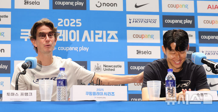 [서울=뉴시스] 권창회 기자 = 잉글랜드 프리미어리그 토트넘 홋스퍼 토마스 프랭크 감독이 2일 오전 서울 여의도 IFC몰에서 열린 2025 쿠팡플레이 시리즈 토트넘 기자회견에서 손흥민을 다독이고 있다. 2025.08.02. kch0523@newsis.com