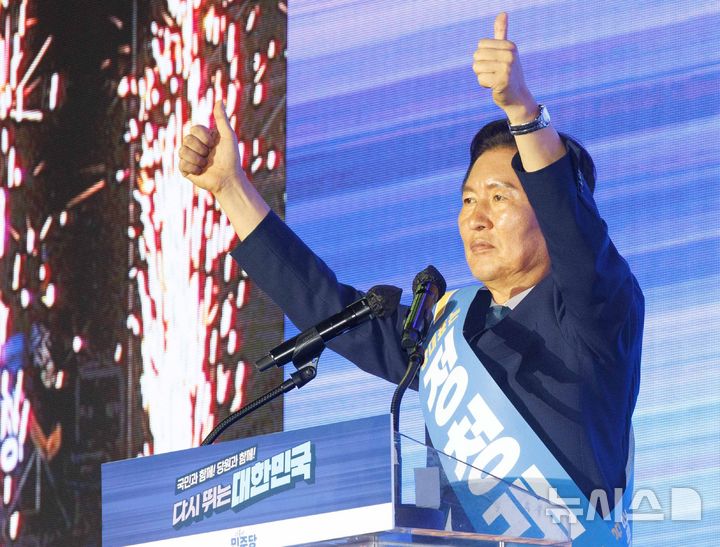 [고양=뉴시스] 고승민 기자 = 정청래 더불어민주당 대표 후보가 2일 오후 경기 고양시 킨텍스에서 열린 제2차 임시전국당원대회에서 정견발표를 하고 있다. (공동취재) 2025.08.02. photo@newsis.com