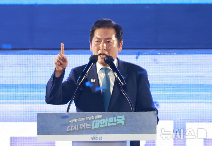 [고양=뉴시스] 고승민 기자 = 정청래 신임 더불어민주당 대표가 2일 경기 고양 킨텍스에서 열린 더불어민주당 제2차 임시전국당원대회에서 대표 수락연설을 하고 있다. 2025.08.02. kkssmm99@newsis.com