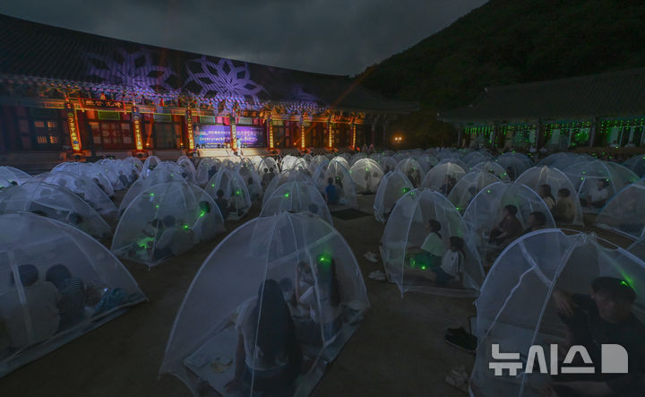 [구례=뉴시스] 이영주 기자 = 2일 오후 전남 구례군 화엄사에서 2025 제5회 지리산 대화엄사 모기장영화음악회가 열리고 있다. 2025.08.02. leeyj2578@newsis.com