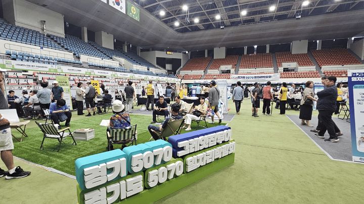 성남 '경기5070그레잇잡투어' (사진=경기도 제공) *재판매 및 DB 금지