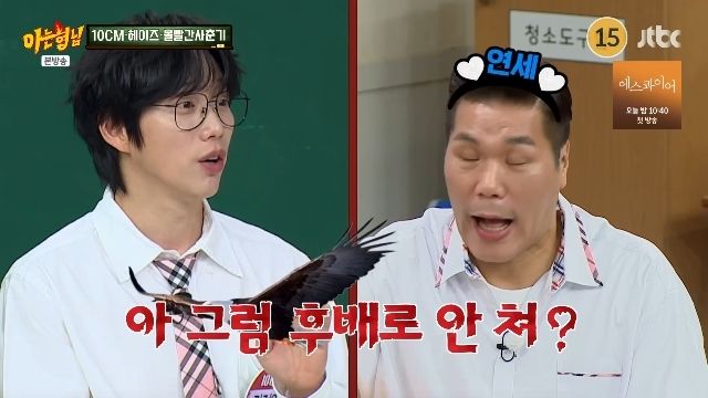 연대 중퇴한 권정열, 서장훈에 서운 "난 후배로 안 치냐"