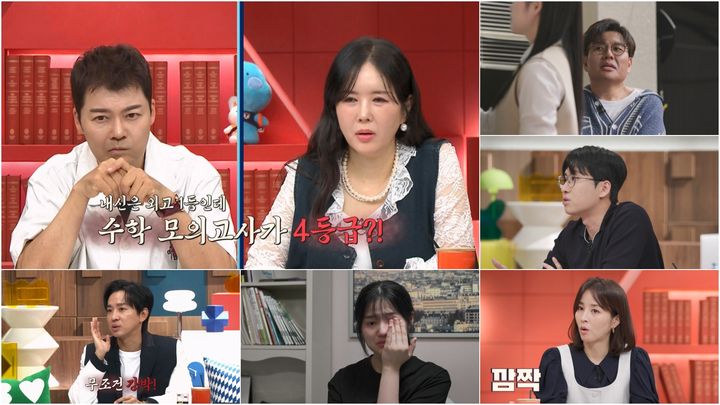 외고 전교 1등이 인서울 실패할 수도…"수능 전략 엉망"